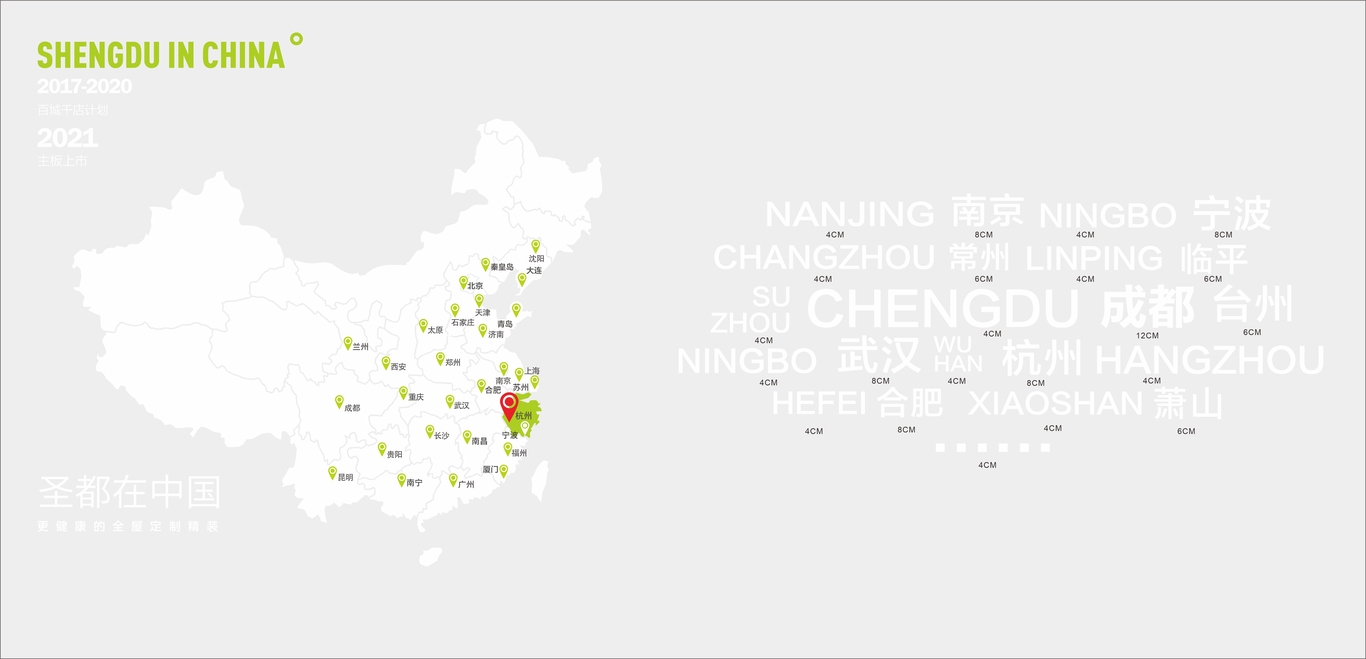 企業(yè)文化墻桁架設(shè)計圖3