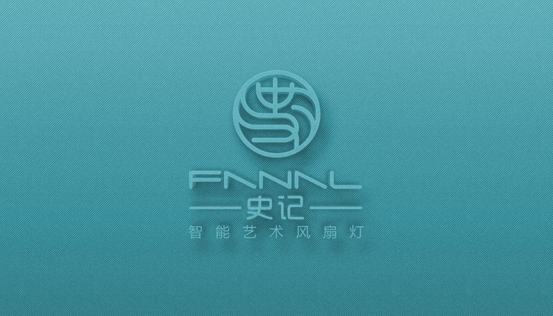 史記照明logo設計圖1