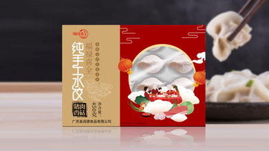 食品類(lèi)包裝設(shè)計(jì)