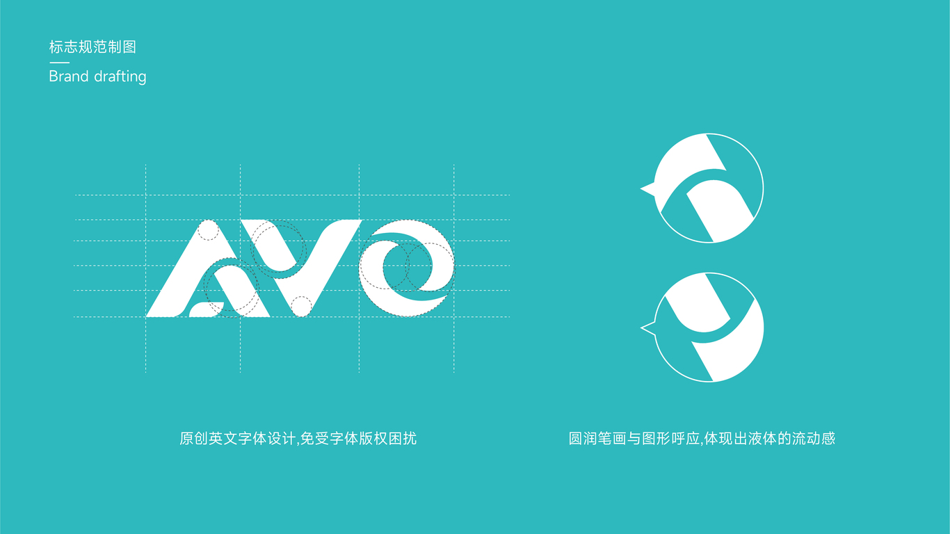 AVO医疗试剂企业logo图4