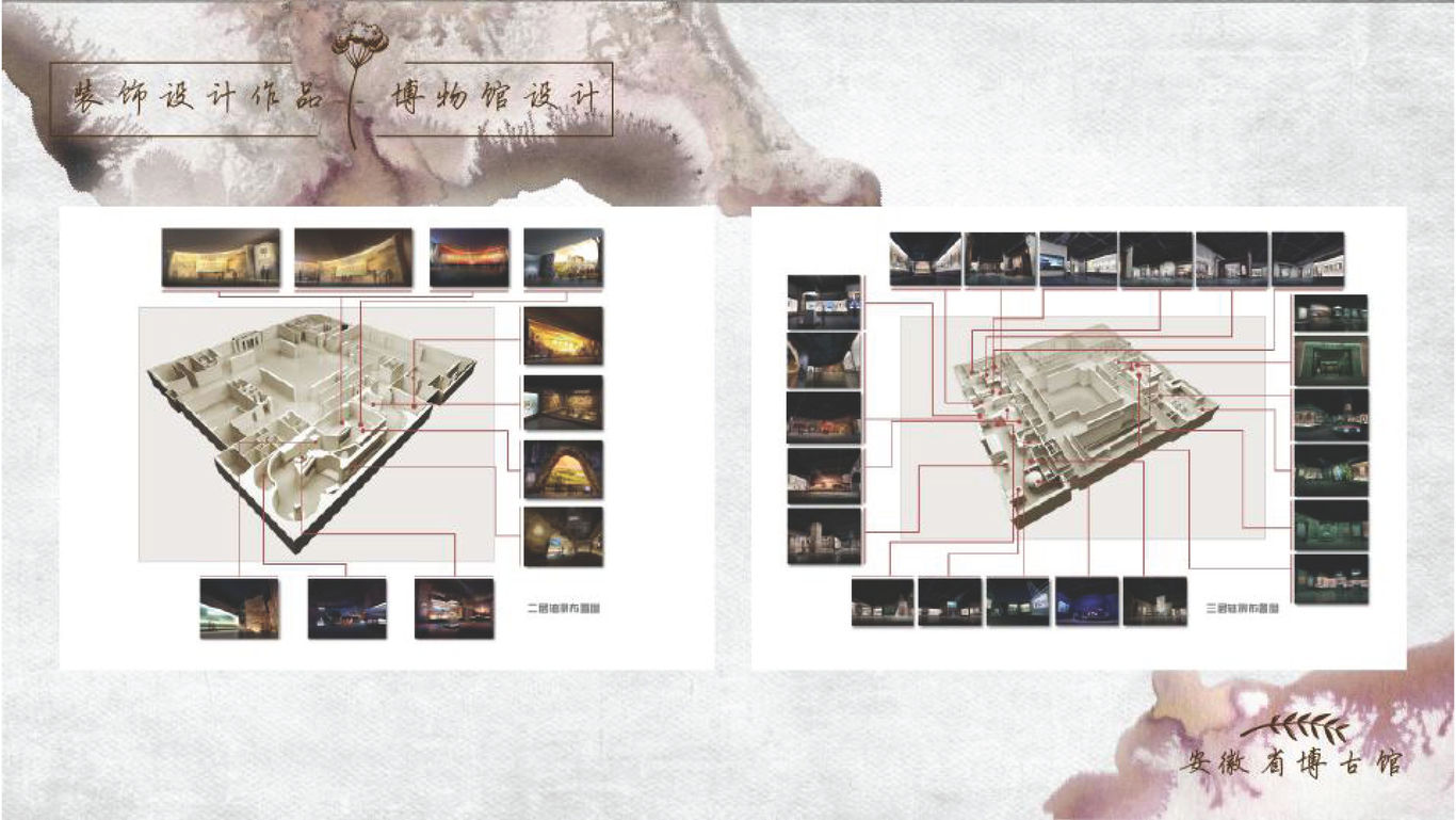 个人作品集图14