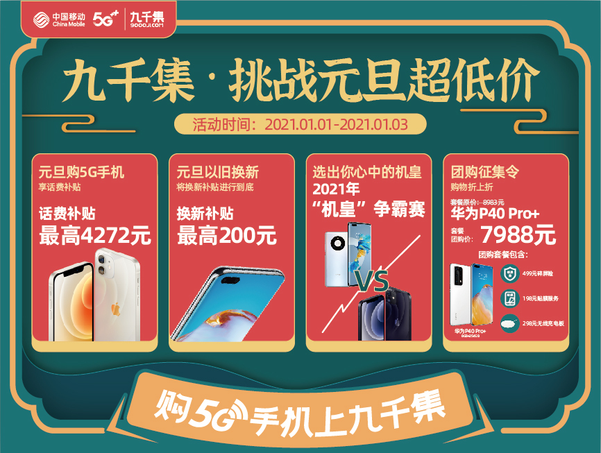 节日活动图5