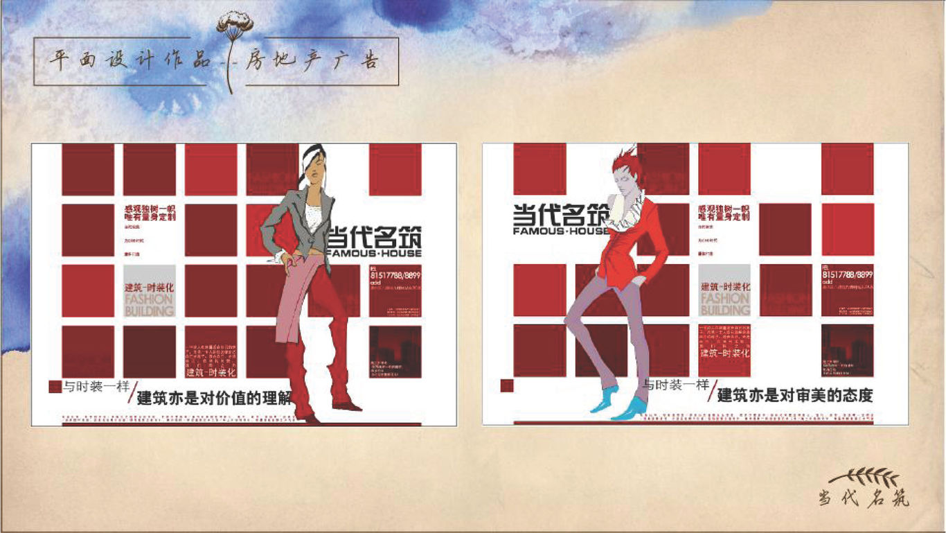 个人作品集图0