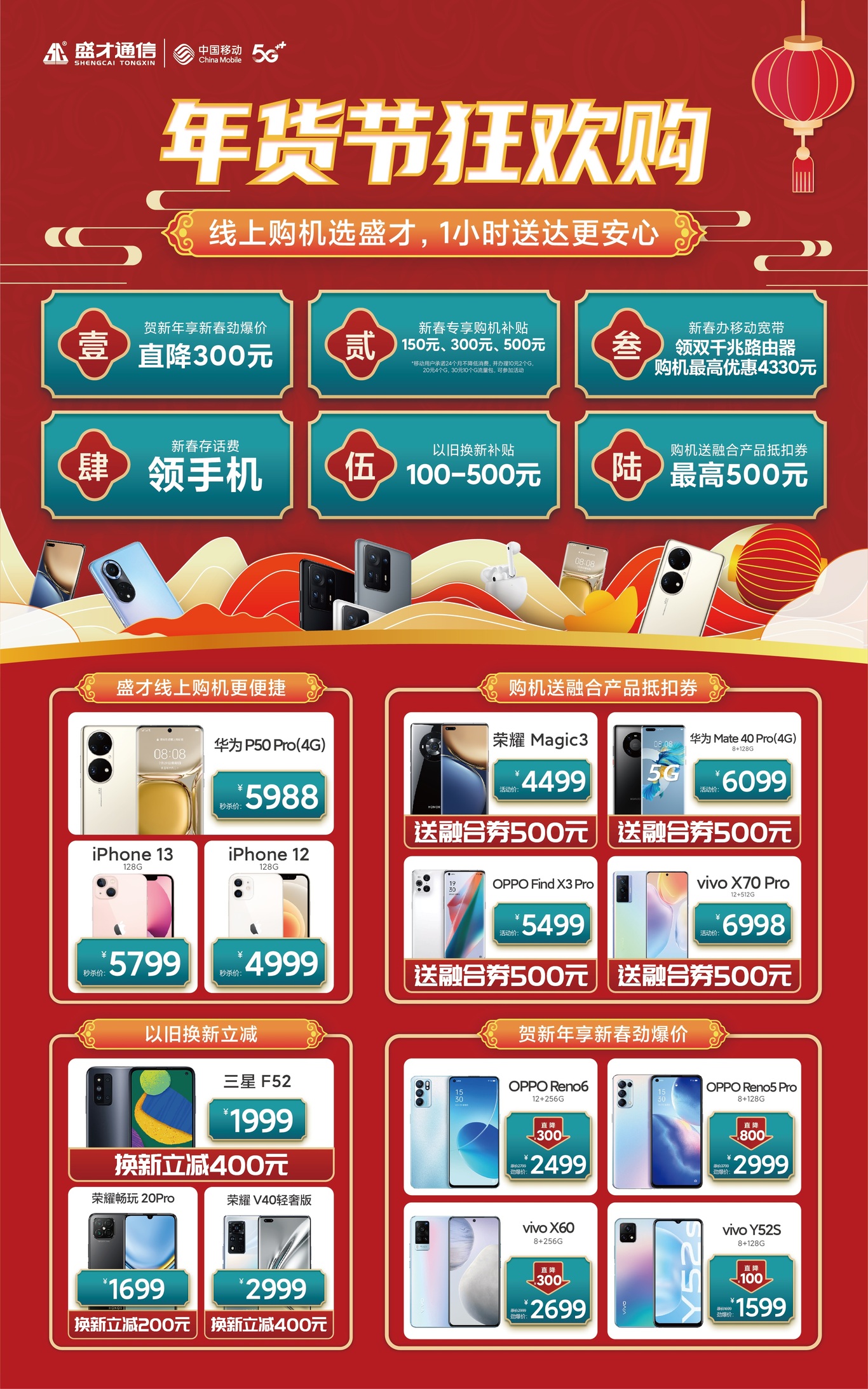 节日活动图0