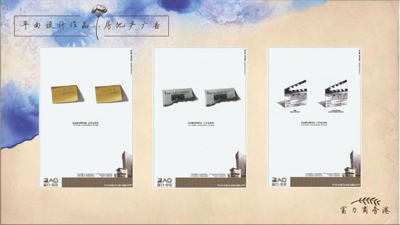 个人作品集图1