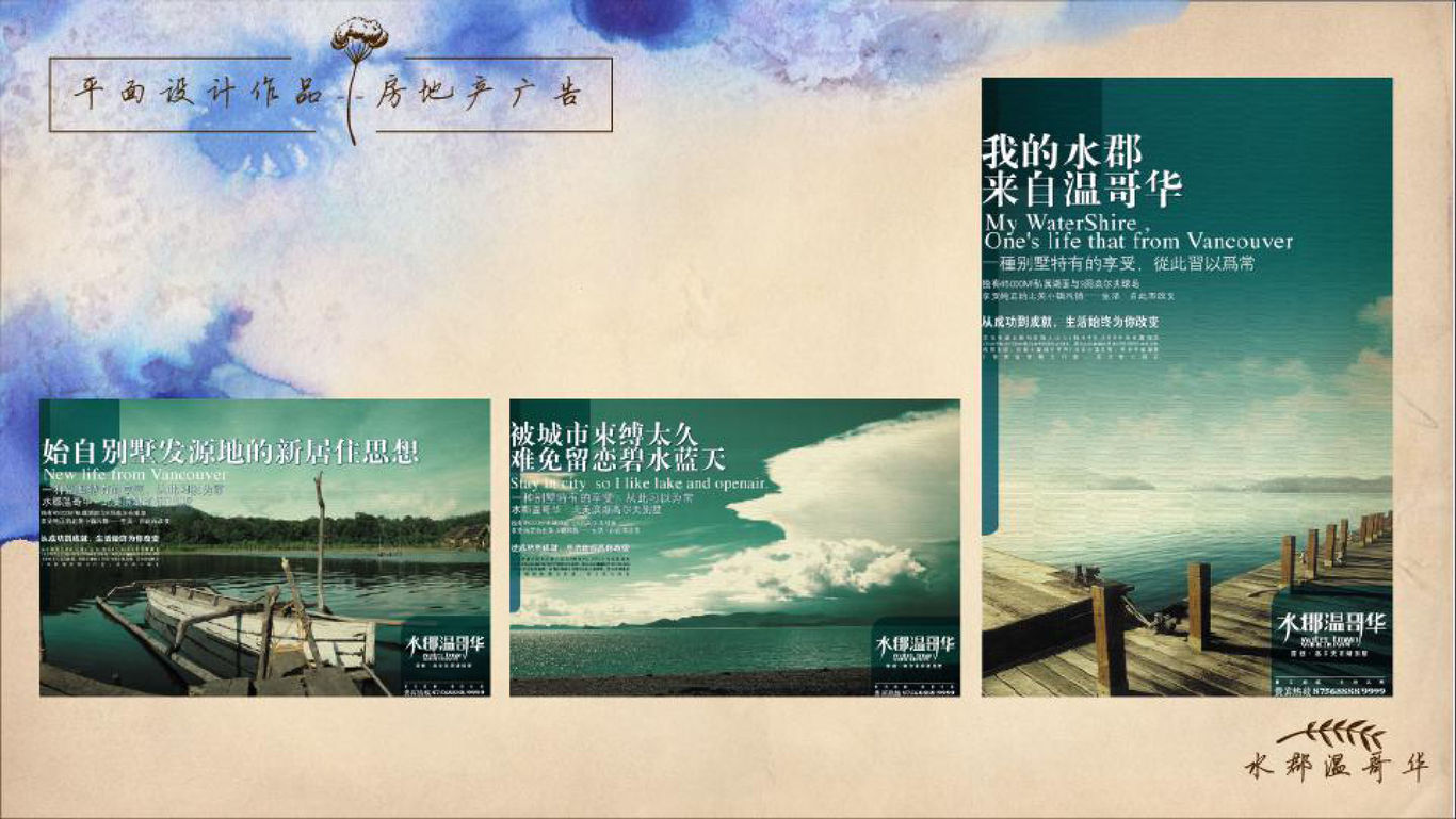 个人作品集图4