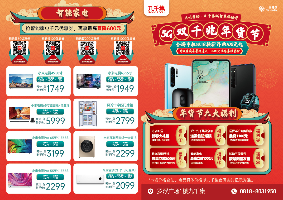节日活动图1