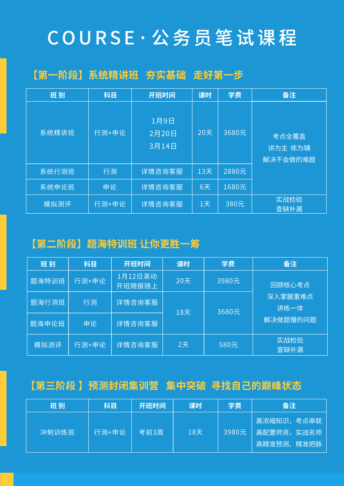 宣传册图1