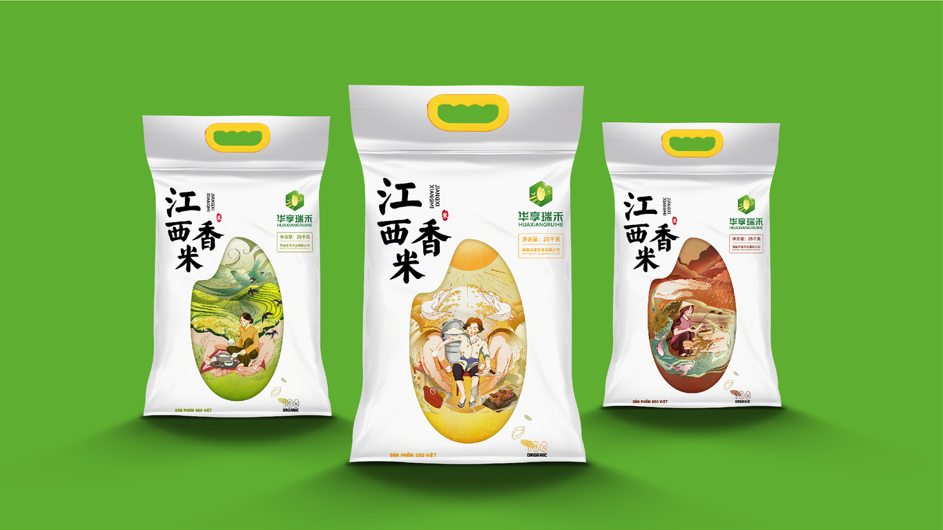 華享瑞禾食品類LOGO設(shè)計(jì)中標(biāo)圖9