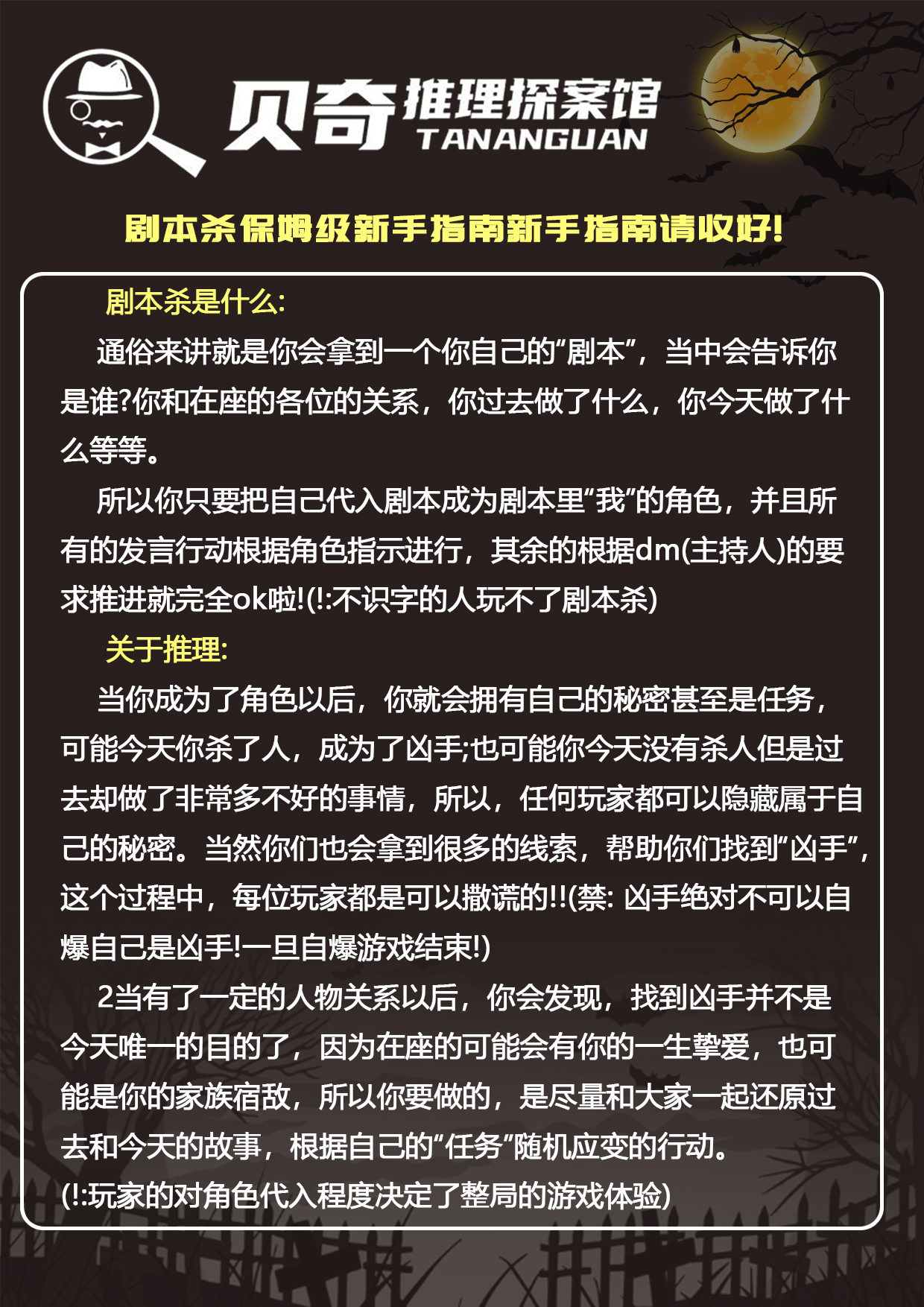 平面/海报/店铺装修/折页/传单/网页图7