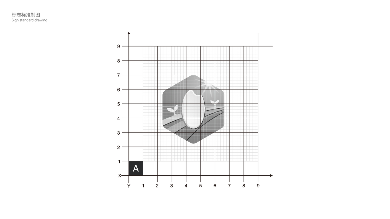 華享瑞禾食品類LOGO設(shè)計(jì)中標(biāo)圖1