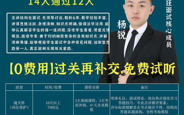 宣传海报设计