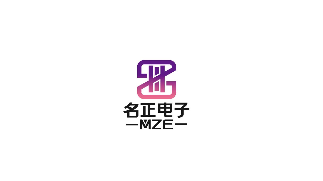 名正電子電子品牌LOGO設計中標圖1