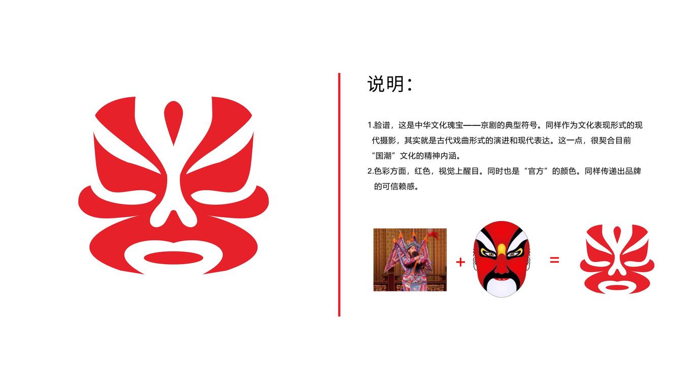 清潮文化logo設(shè)計(jì)提案圖8