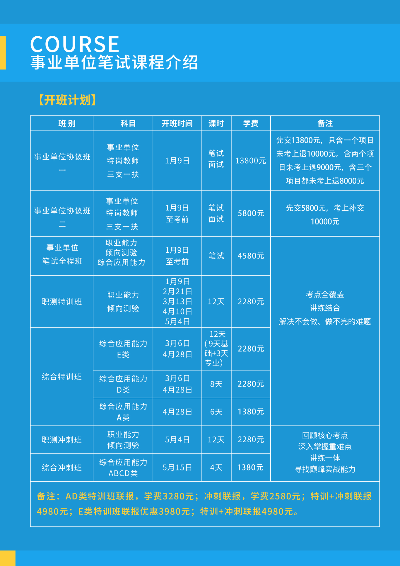 宣传册图2