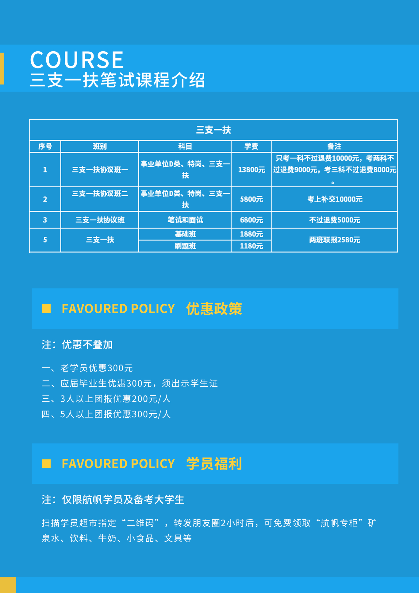宣传册图5