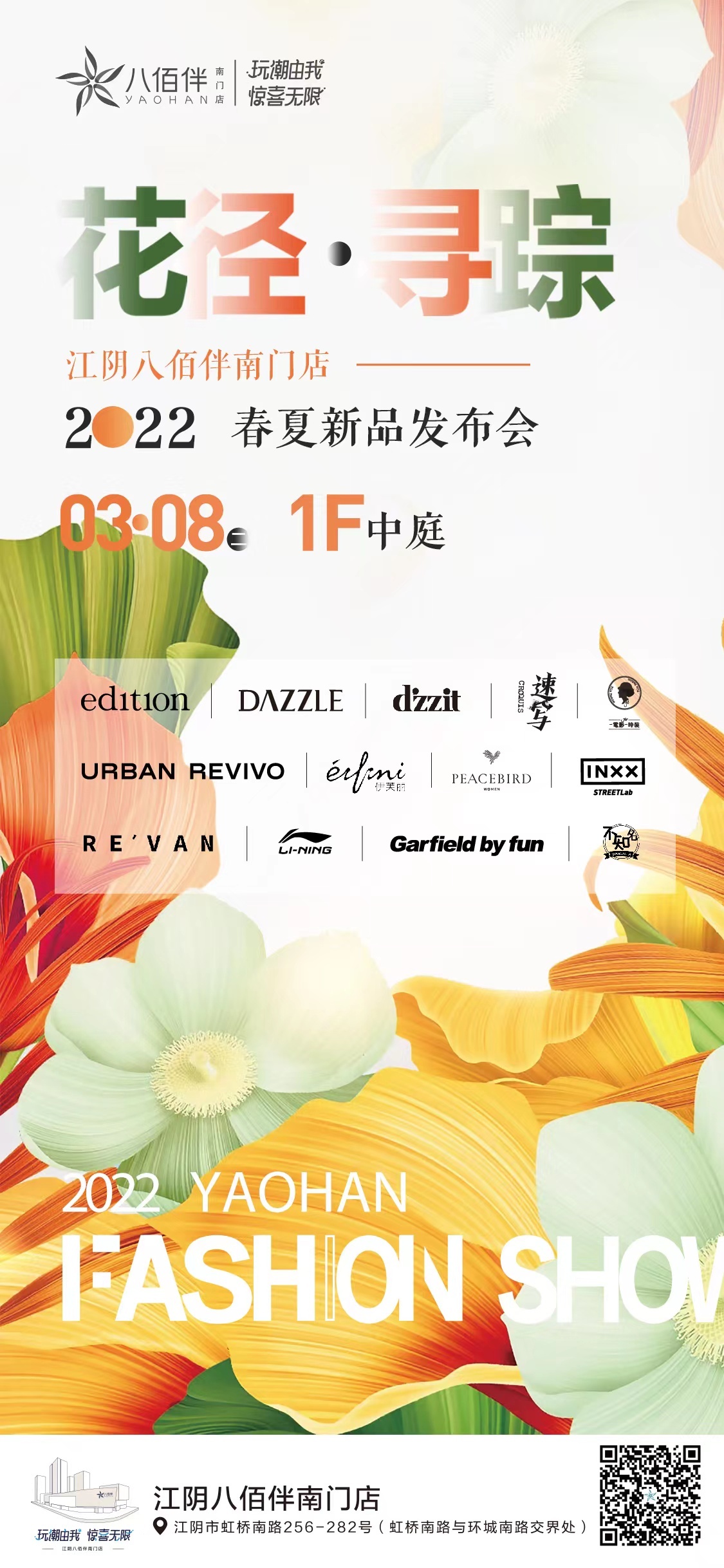 商业设计图0