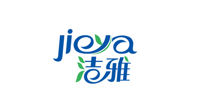 潔雅日化用品LOGO設(shè)計(jì)