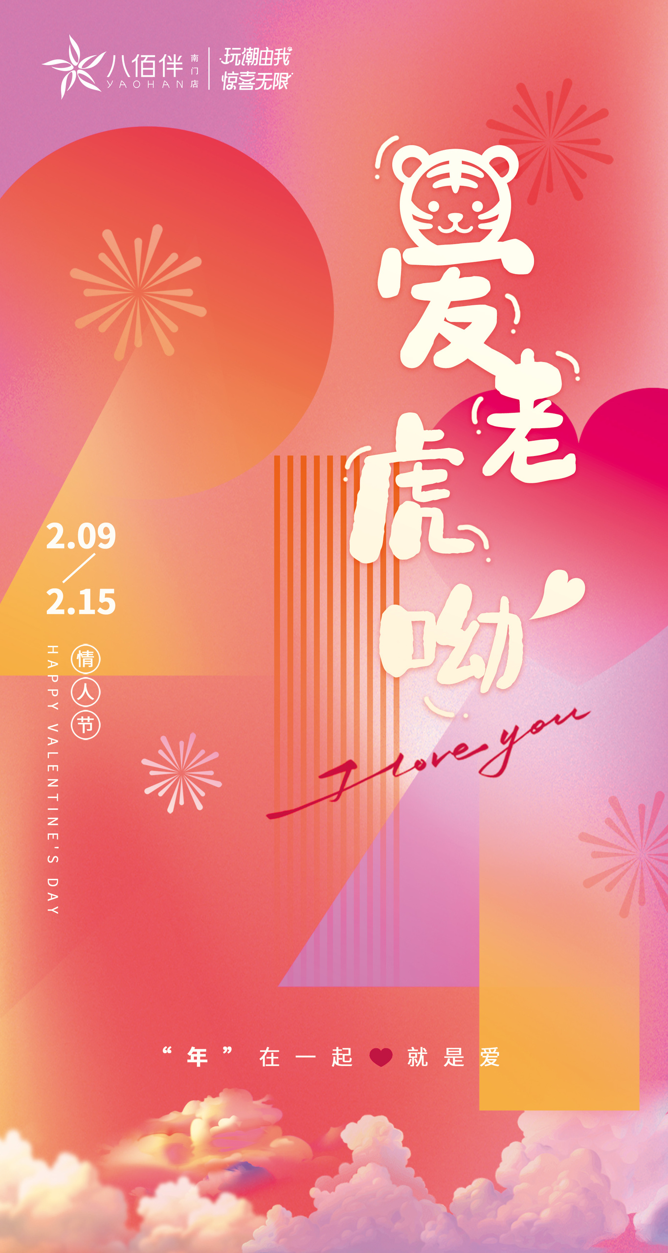 商业设计图3