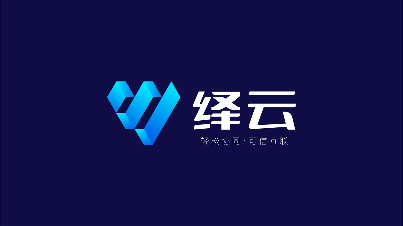 绎云网络安全品牌LOGO设计中标图0