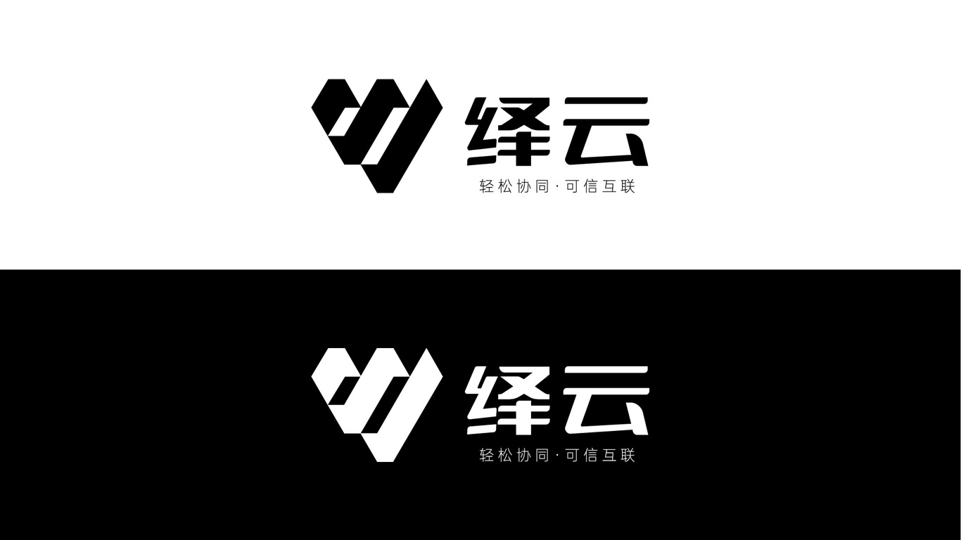 绎云网络安全品牌LOGO设计中标图1