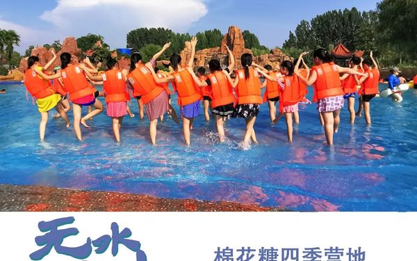 夏令营海报