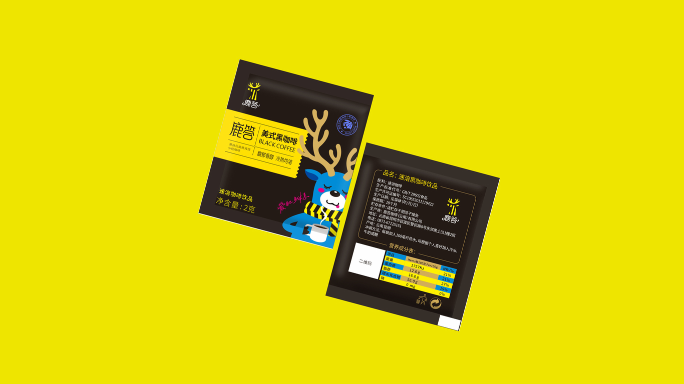 鹿答飲品類包裝延展設(shè)計(jì)中標(biāo)圖1