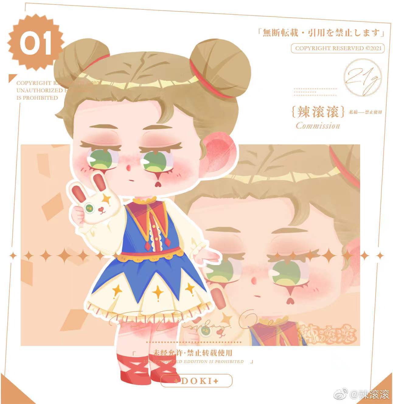 马戏团女孩图2