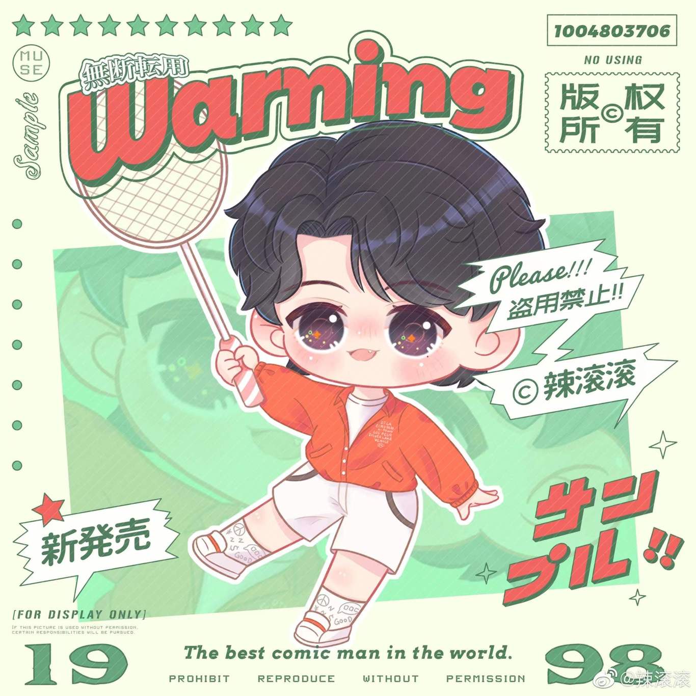 马戏团女孩图3