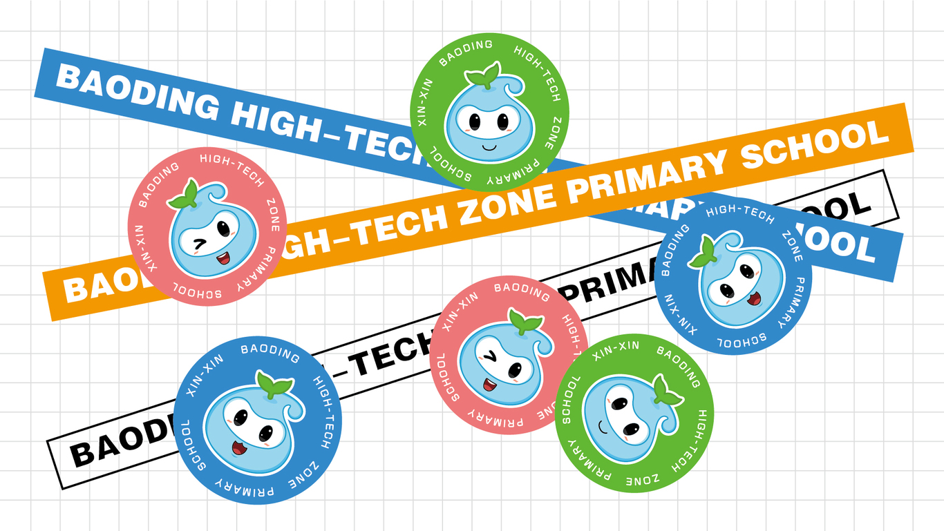 高新區(qū)小學企業(yè)IP圖10