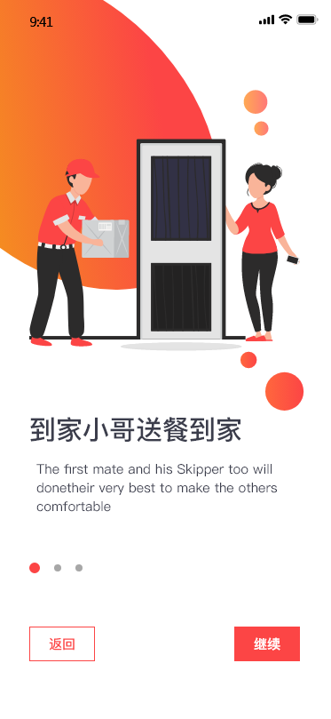 自我练习图3