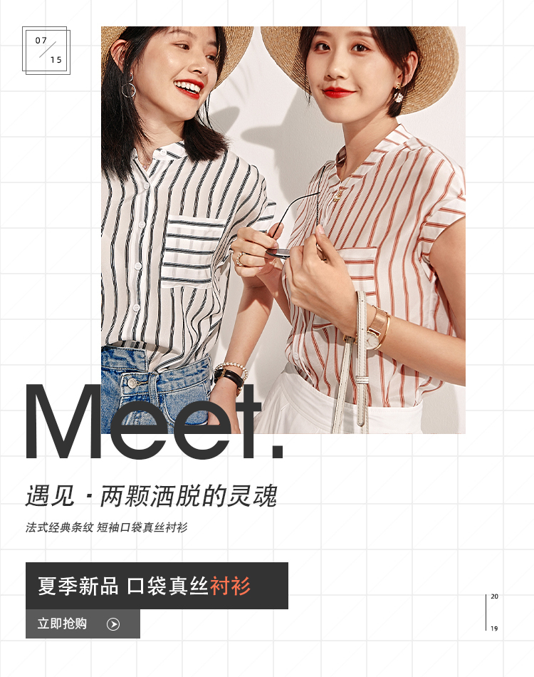海报设计图2