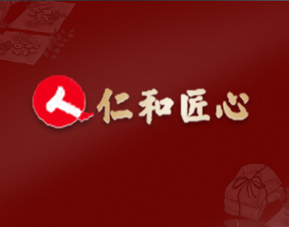 仁和力跃康电商设计图4