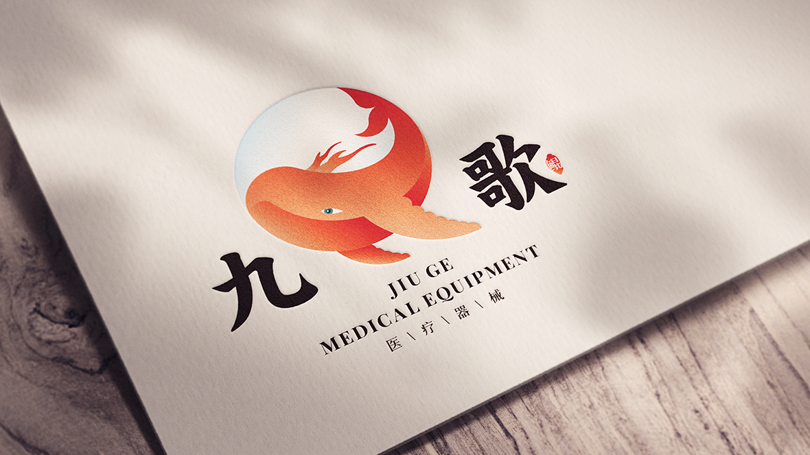 醫(yī)療企業(yè)logo設計圖7