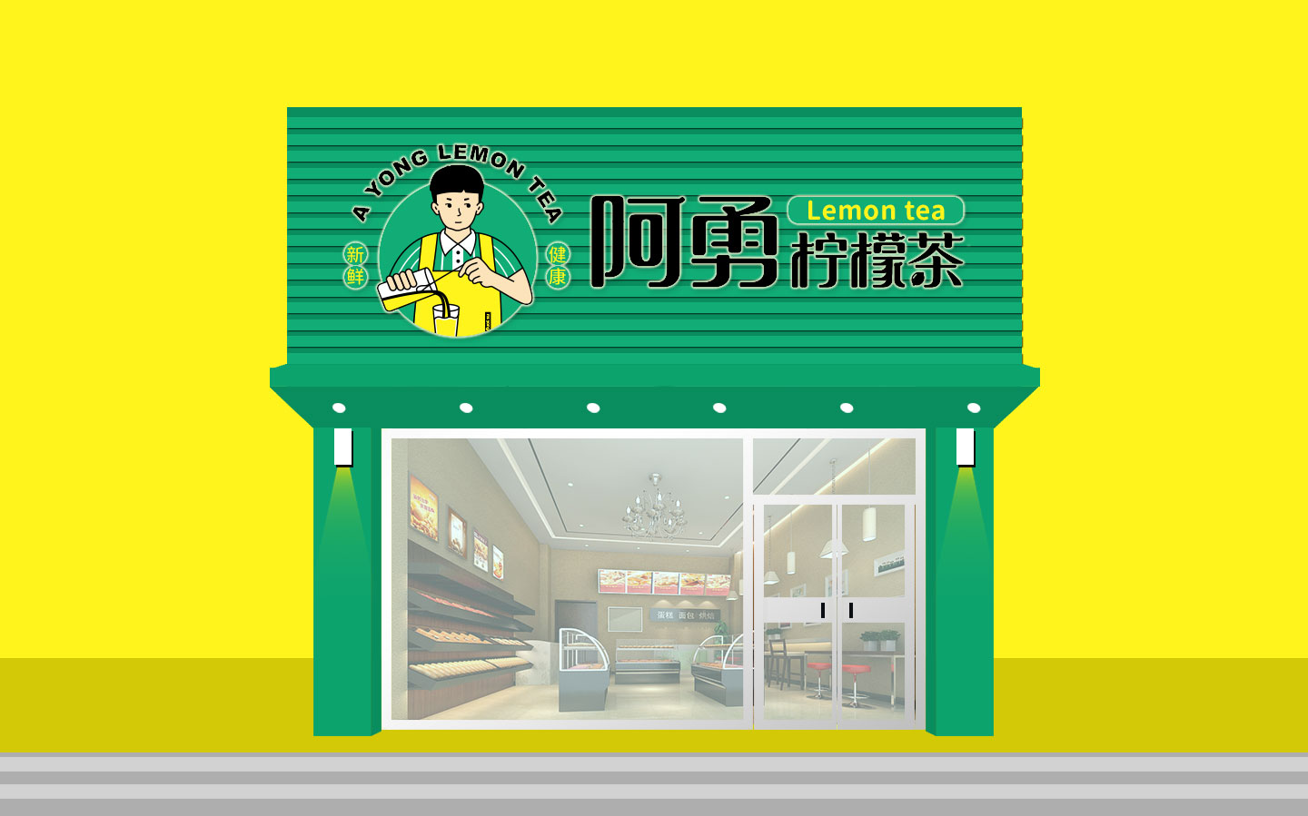 知乎茶也食品類LOGO設(shè)計