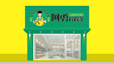 知乎茶也食品类LOGO设计