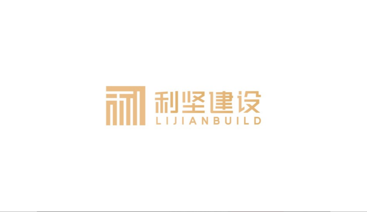 利坚建设工程类LOGO设计中标图4