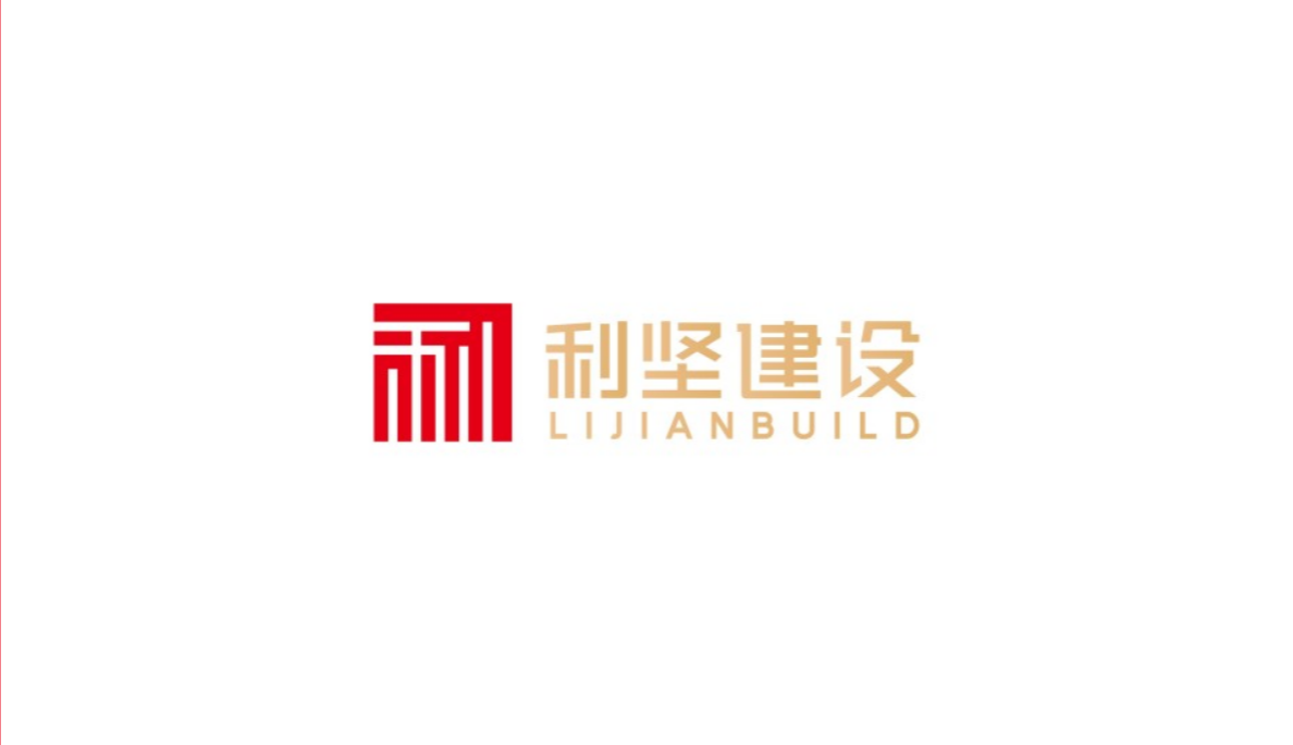 利堅建設工程類LOGO設計中標圖2