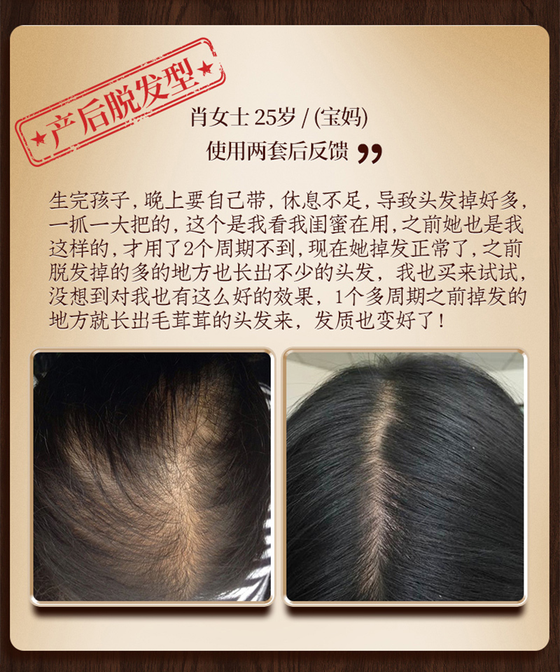 仁和力跃康电商设计图12