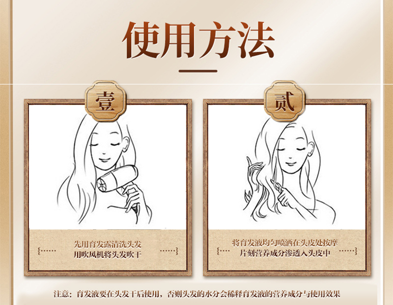仁和力跃康电商设计图15