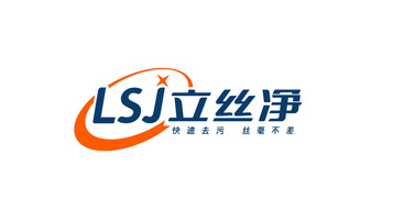 立丝净日化类LOGO设计