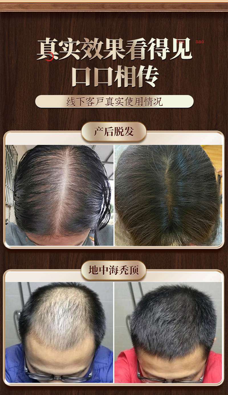 仁和力跃康电商设计图8