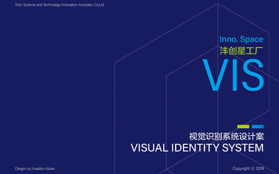 灃創(chuàng)星工場(chǎng)VI設(shè)計(jì)全案