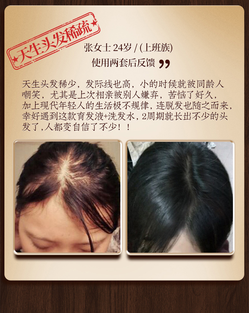 仁和力跃康电商设计图13