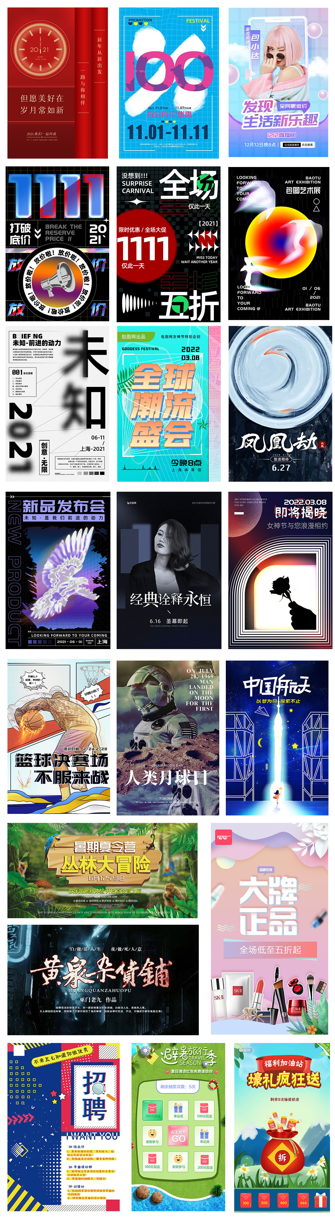 近期作品整理图0