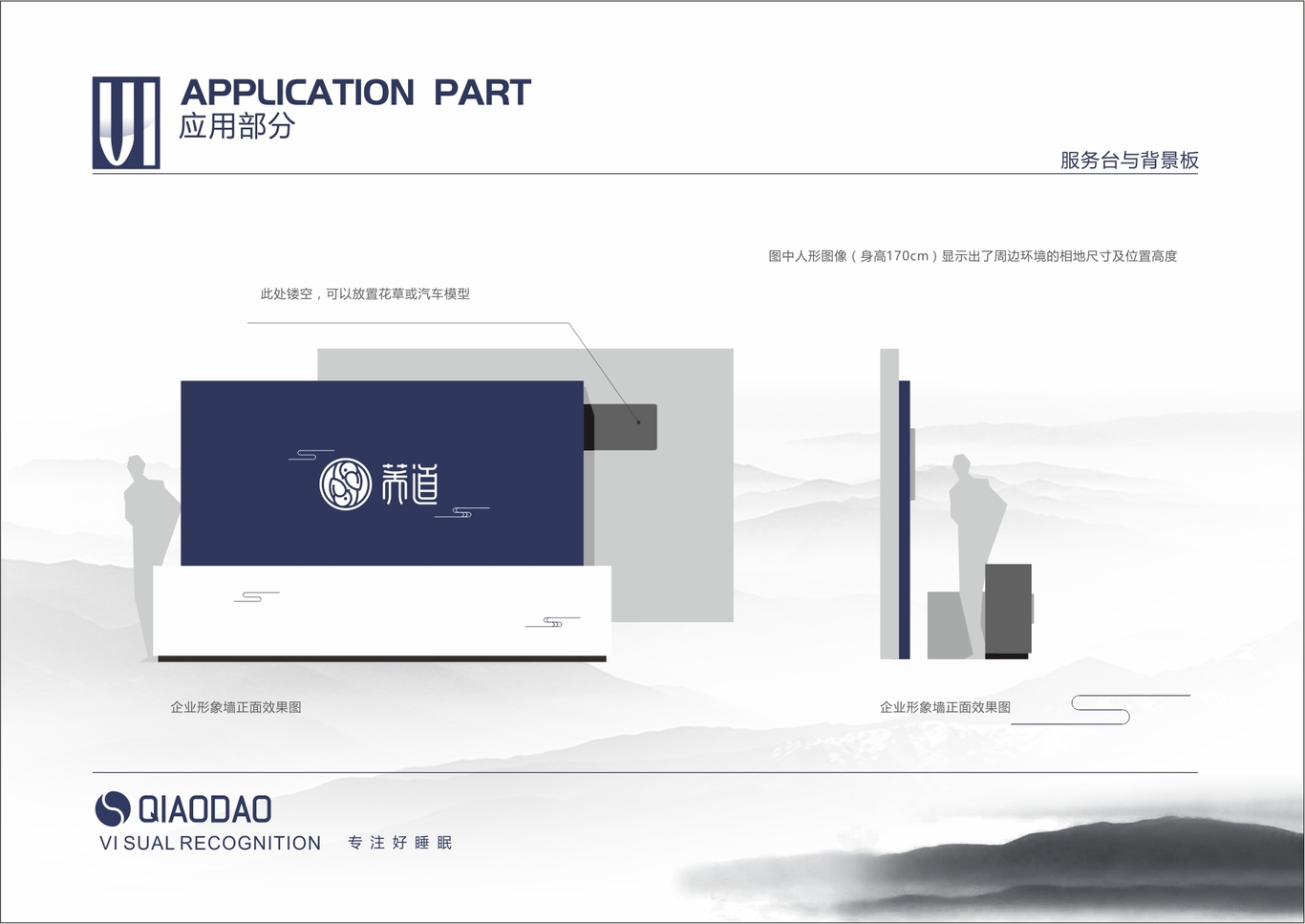 荞道健康养生家纺图13