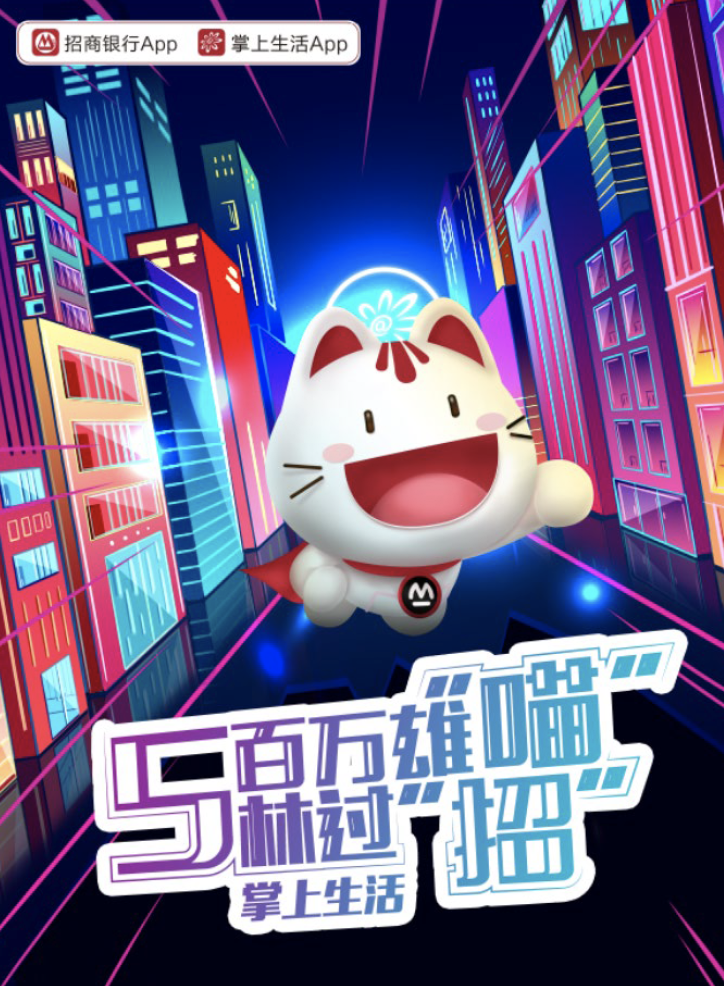 海报图14