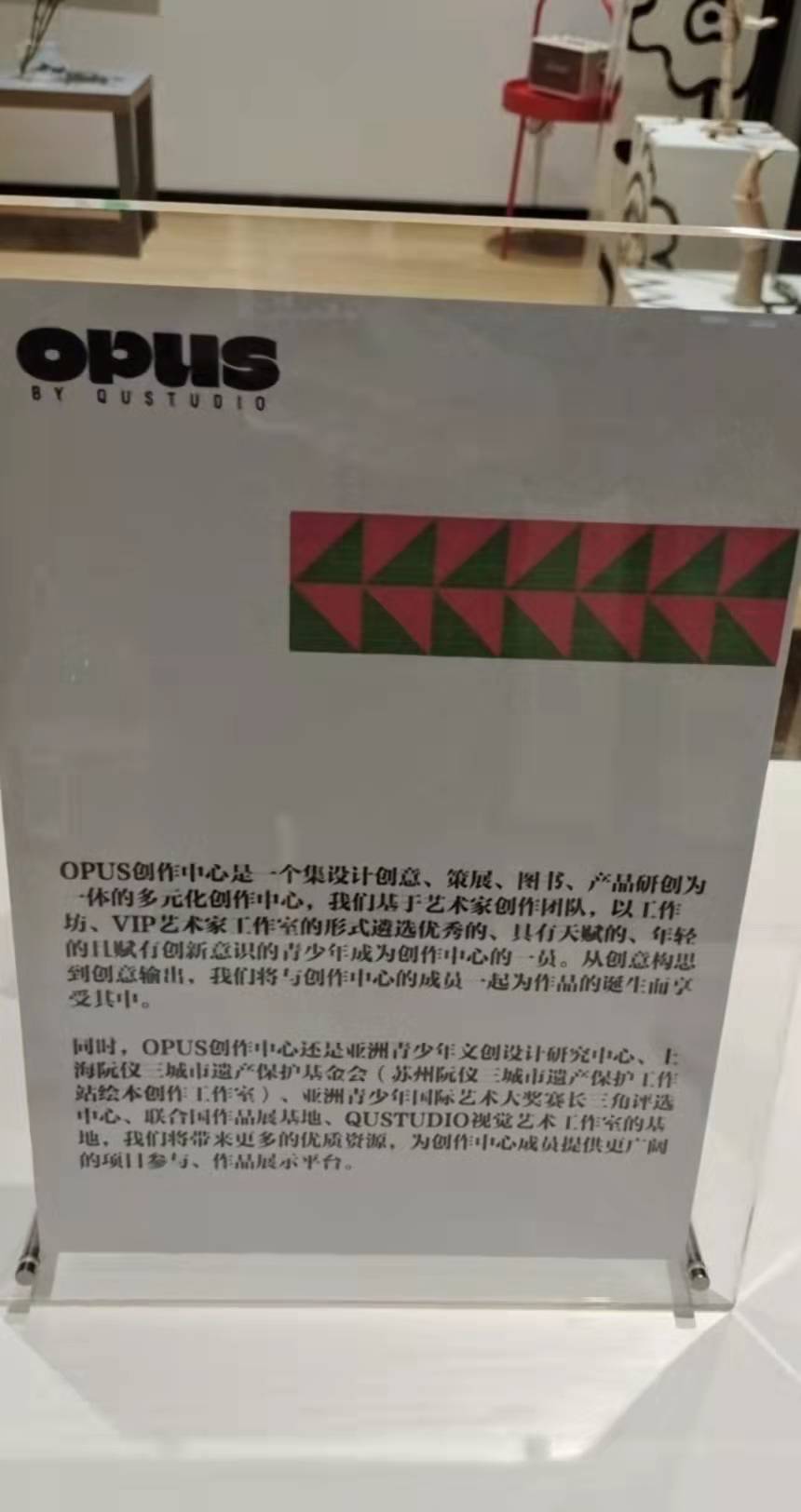 OPUS创作中心图6