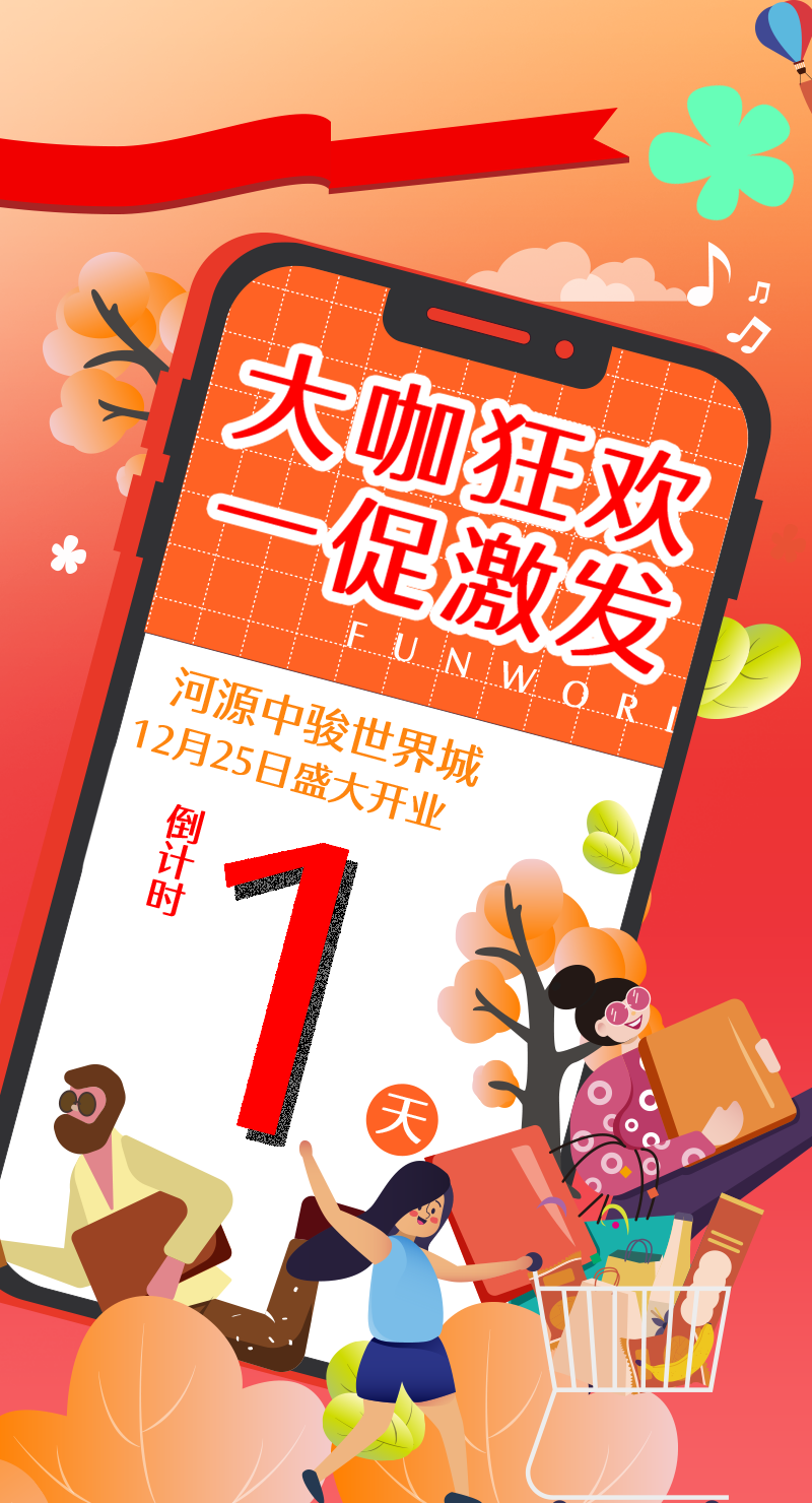平面设计图3