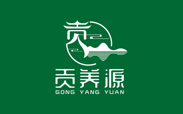 贡养源LOGO设计